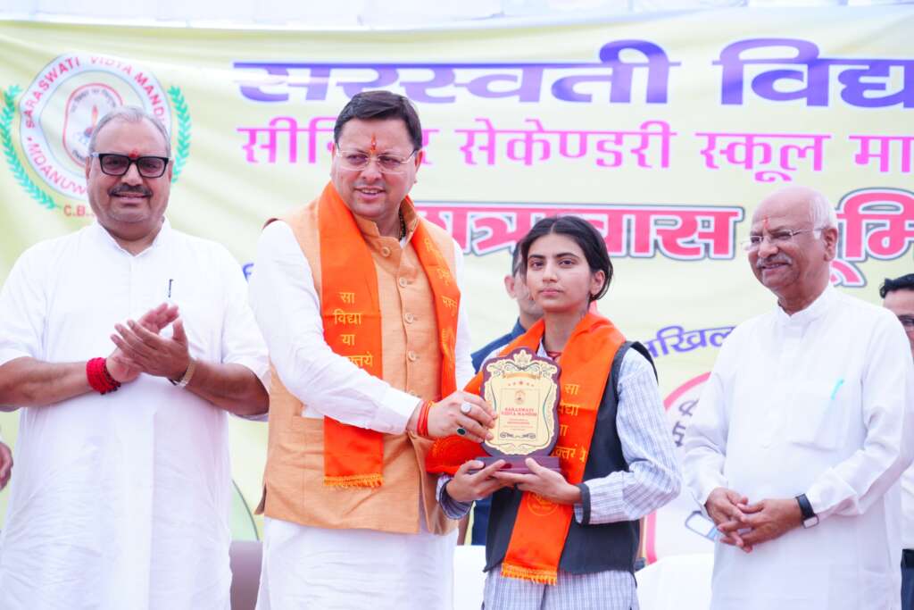 देहरादून: मुख्यमंत्री ने सरस्वती विद्या मन्दिर, मांडूवाला में छात्रावास  शिलान्यास कार्यक्रम में किया प्रतिभाग - Uttarakhand Morning Post