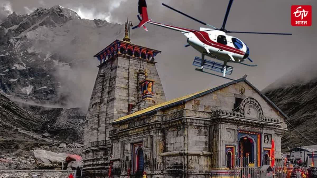 Kedarnath Dham Yatra Business