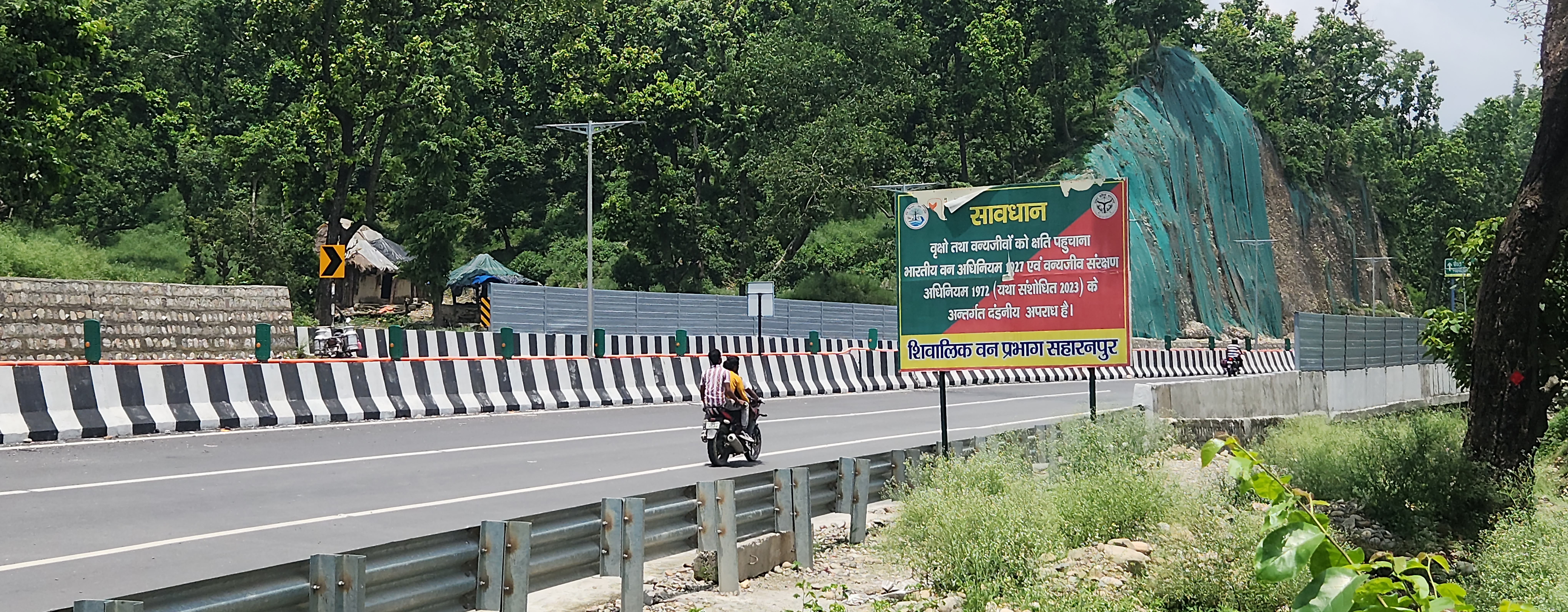 Delhi-Dehradun Expressway