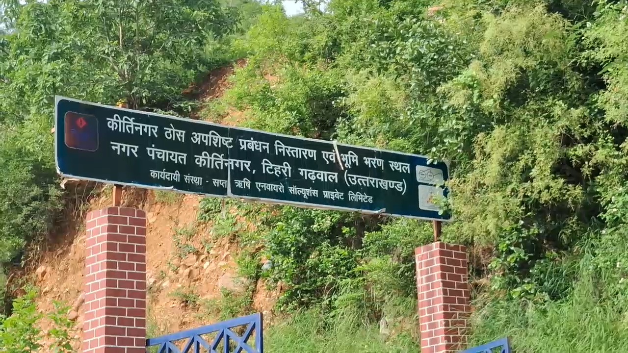 ETV Bharat