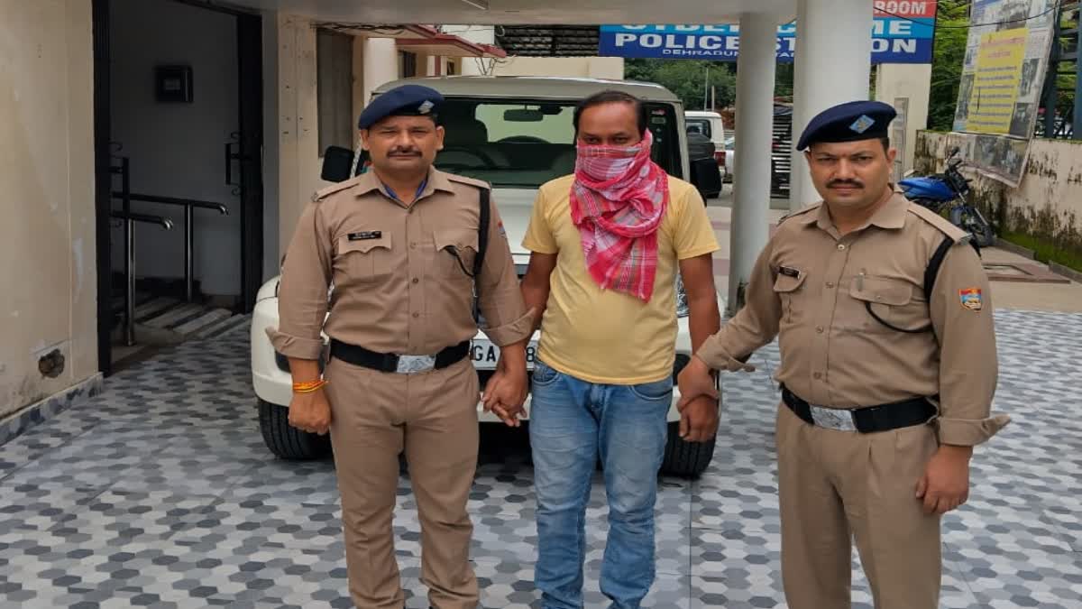 CYBER ​​CRIME IN UTTARAKHAND