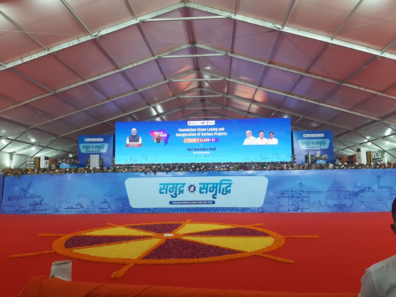 PM MODI GUJARAT VISIT