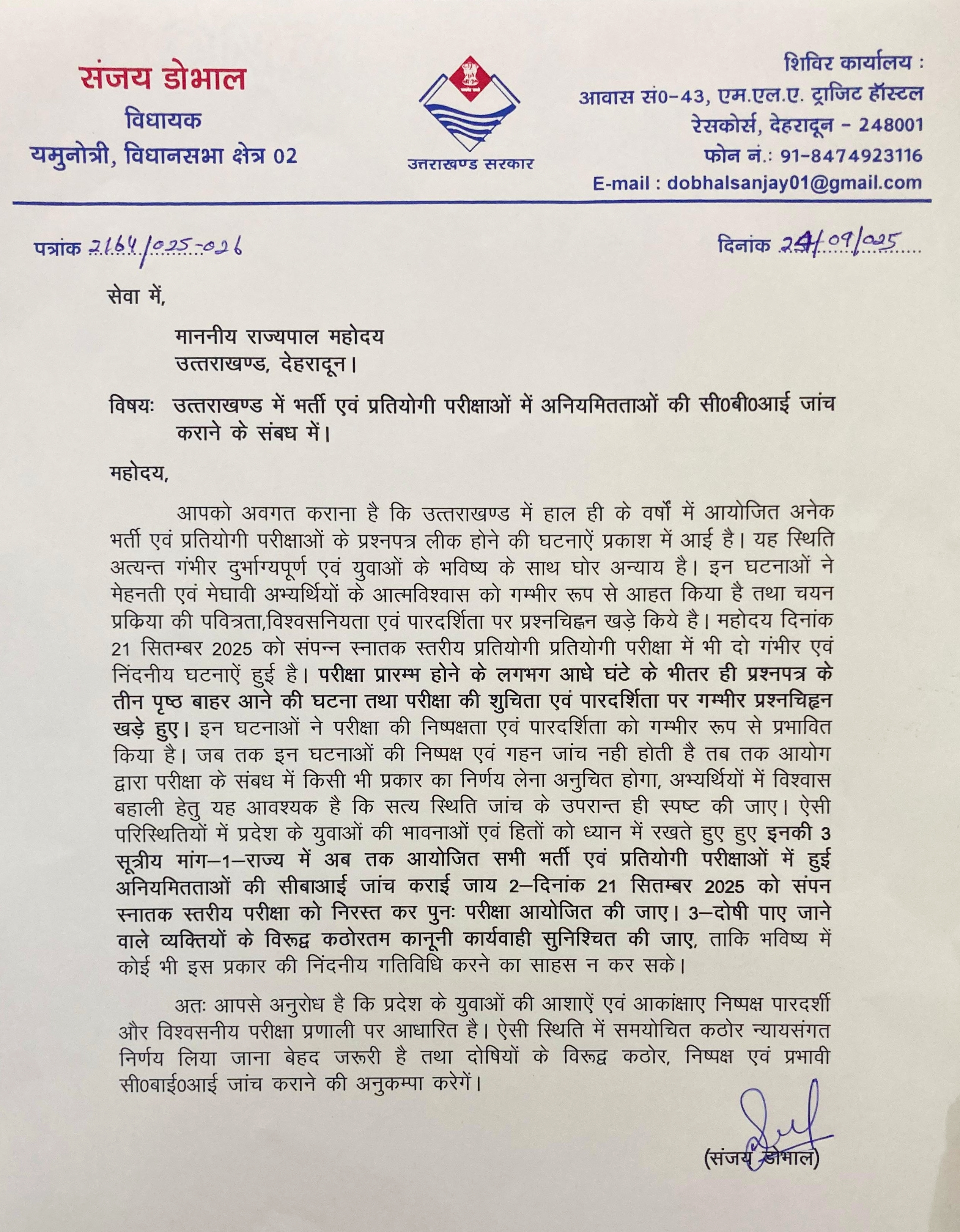 Yamunotri MLA Sanjay Dobhal