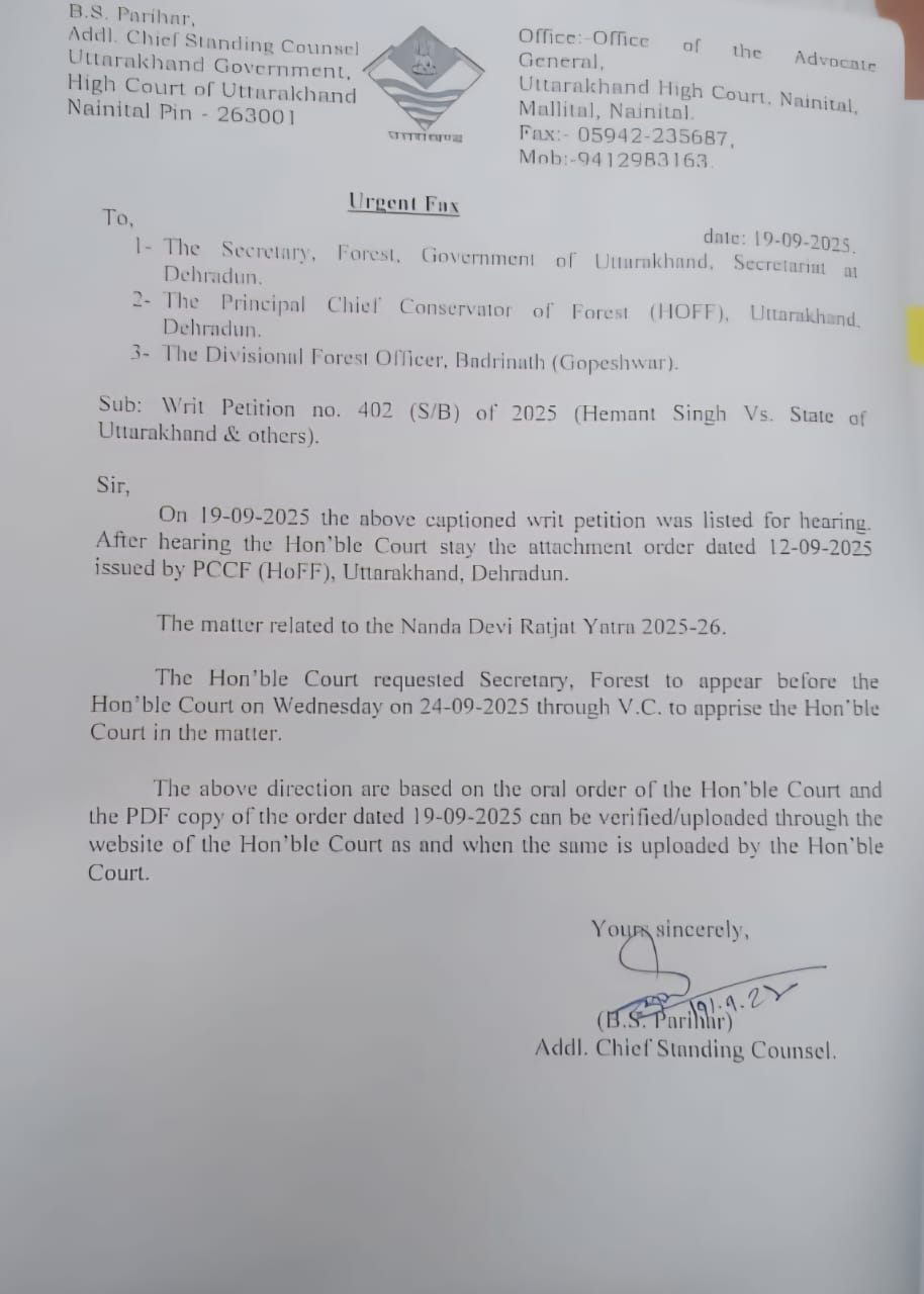 Uttarakhand Forest Department