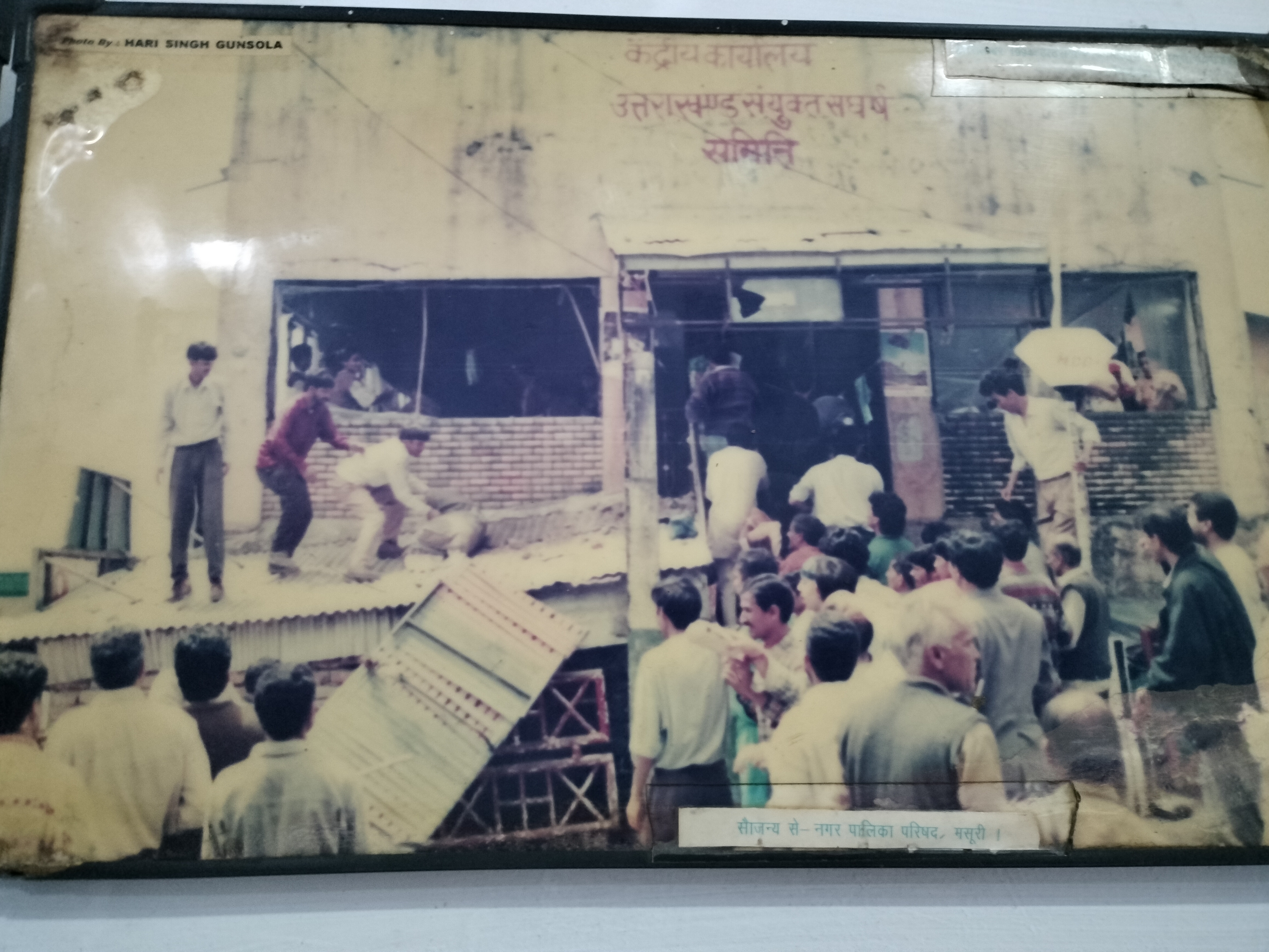 Uttarakhand State Movement