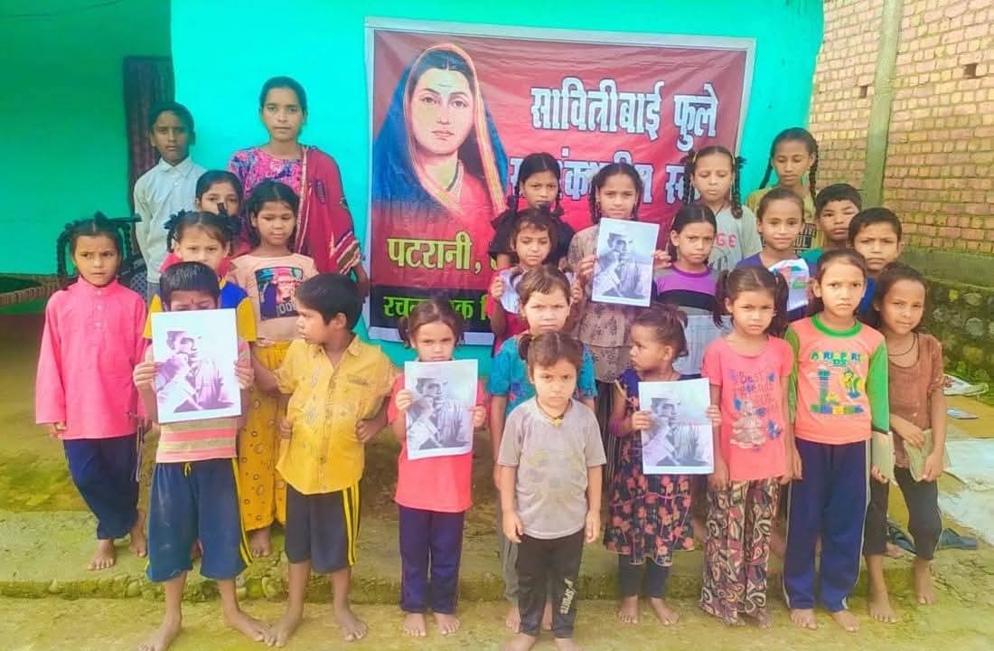 Teachers Day 2025