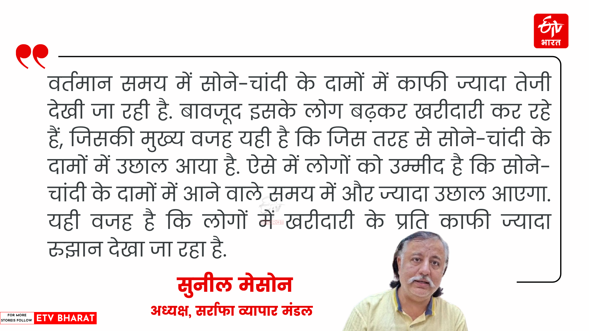 Diwali Shopping in Dehradun