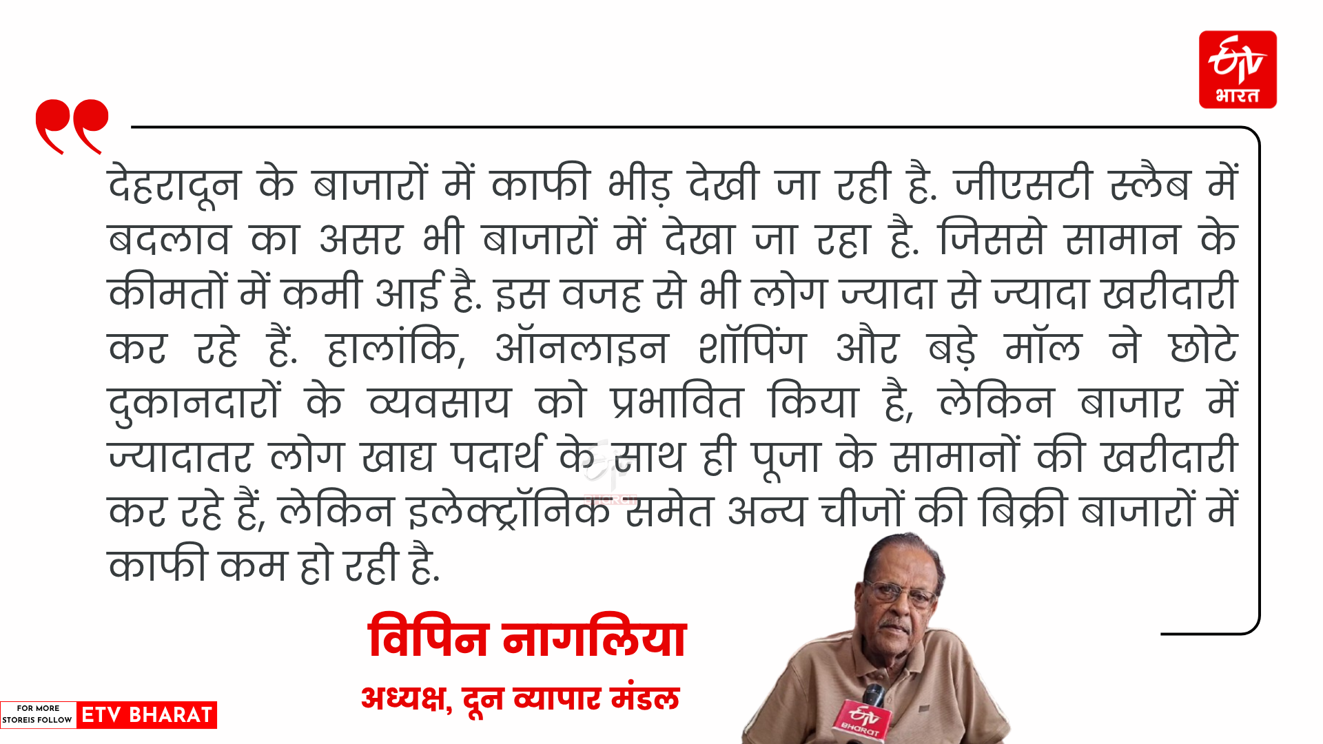 Diwali Shopping in Dehradun