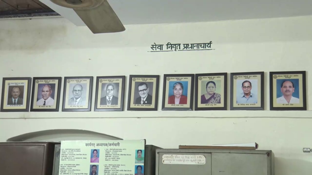 GORKHA MILITARY INTER COLLEGE