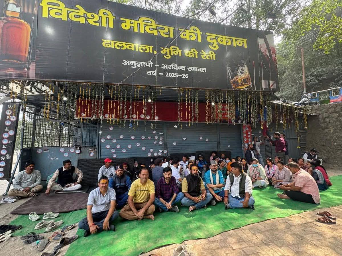 Rishikesh Wine Shop Protest
