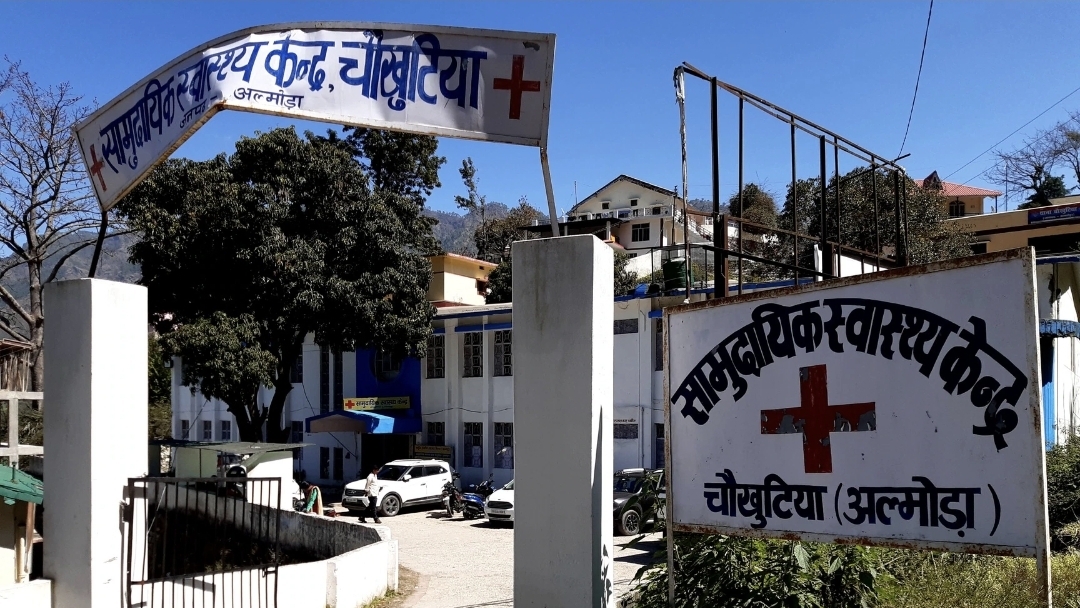 @Almora Administration