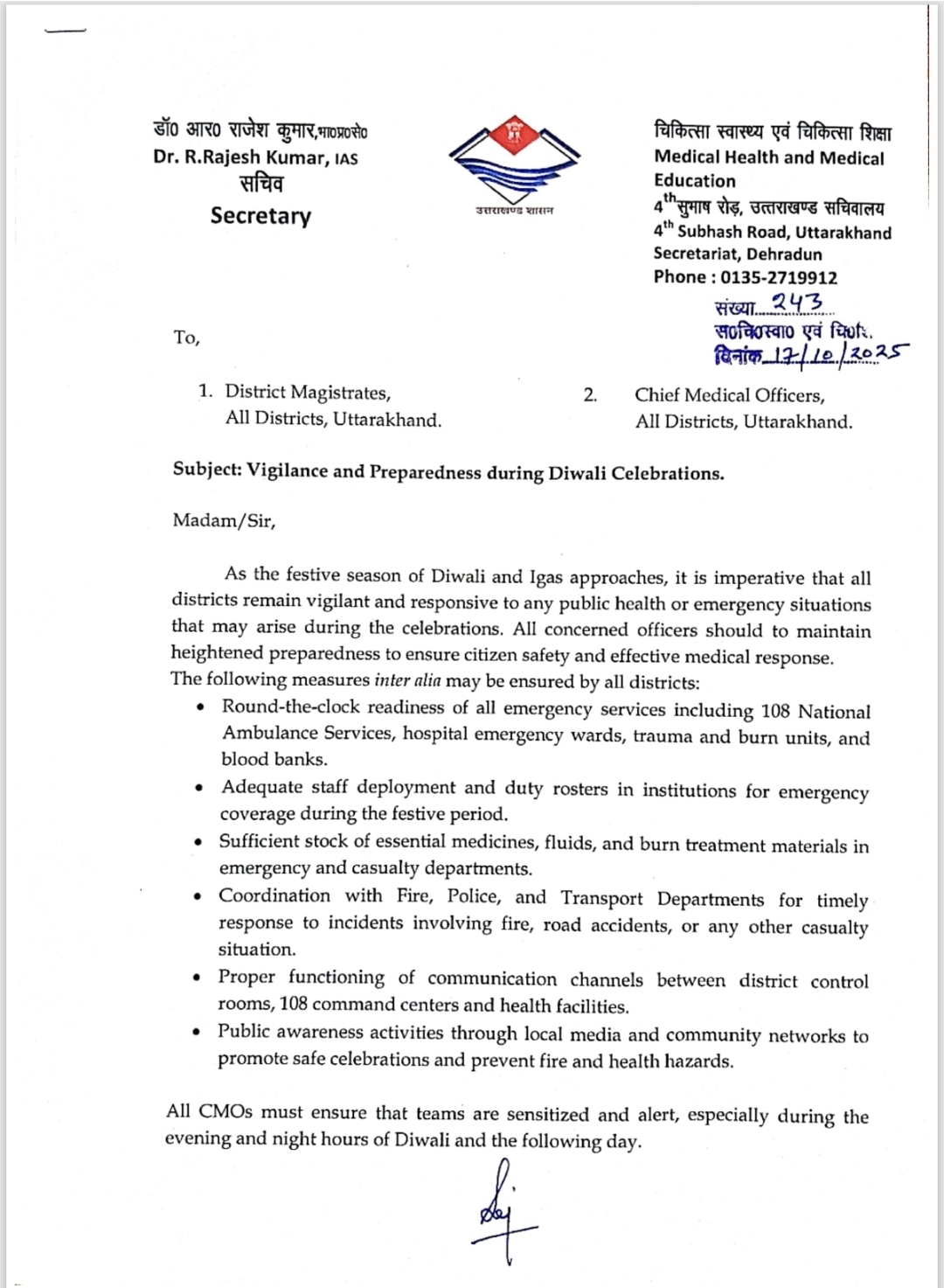 Diwali Health Department Alert