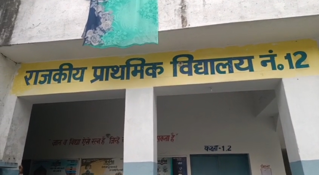 student locked in classroom