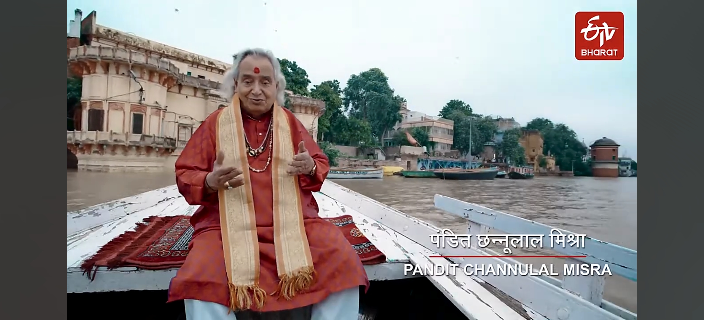 pandit chhannulal mishra passed away mirzapur special connection with banaras