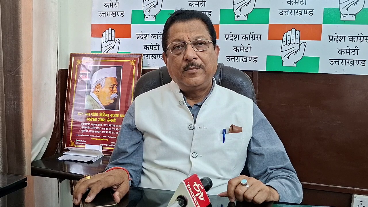 UTTARAKHAND FORMATION DAY 2025