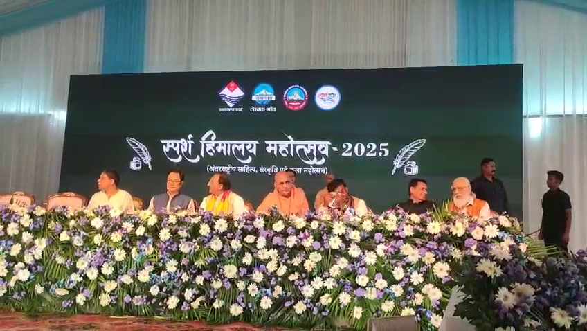 Sparsh Himalaya Festival 2025