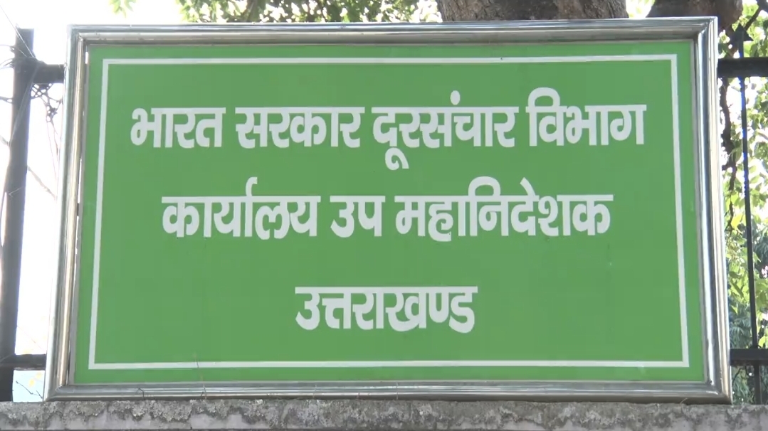 Uttarakhand Mobile Connectivity