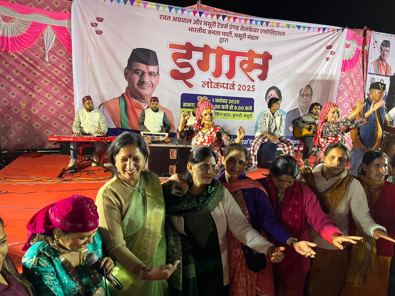 Igas Bagwal Festival