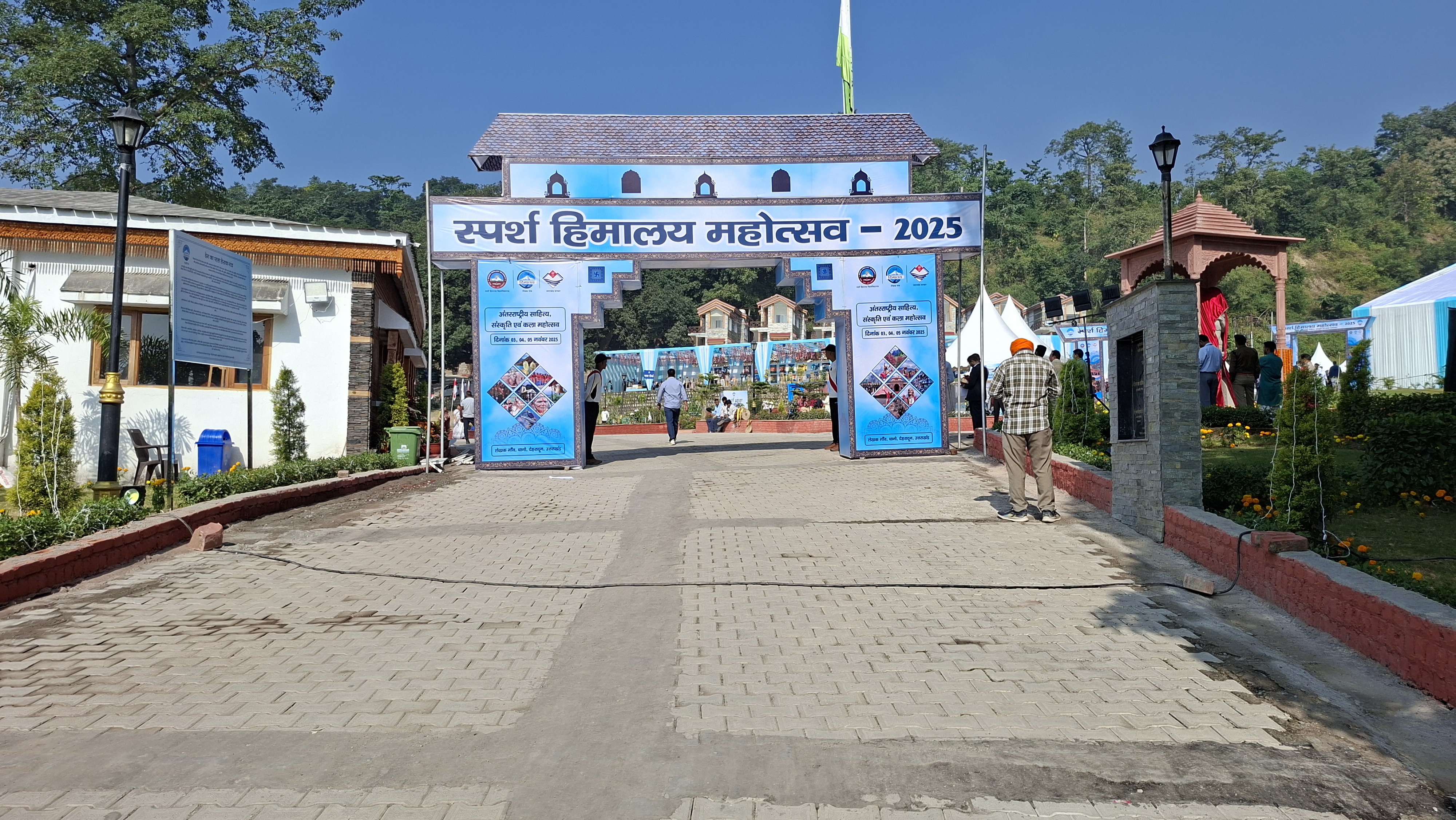Sparsh Himalaya Festival 2025