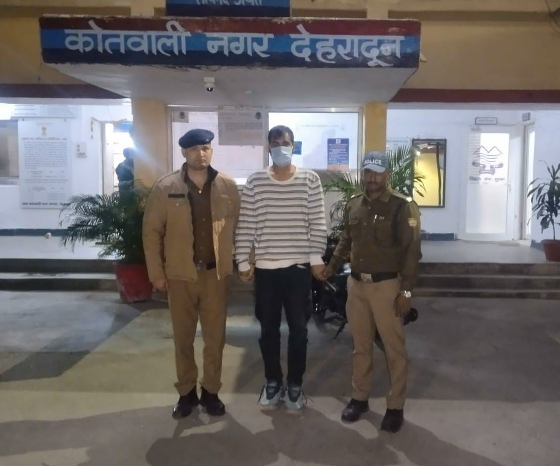 CHEATING IN RECRUITMENT EXAMS