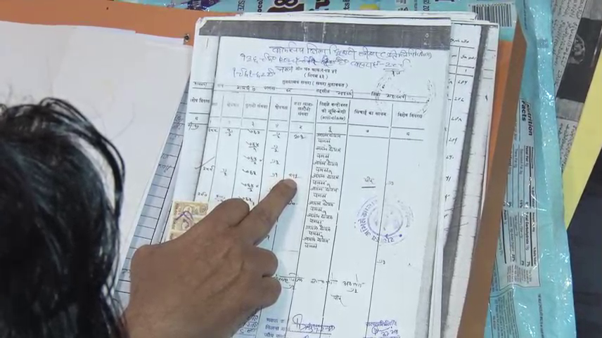 ROORKEE WAQF LAND ENCROACHMENT