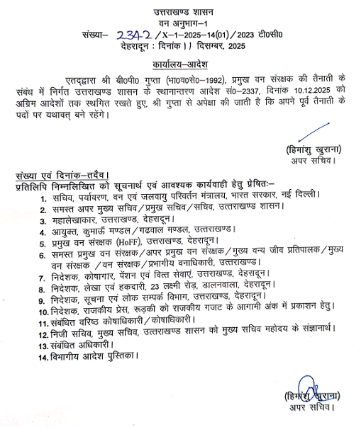 Forest department chief controversy