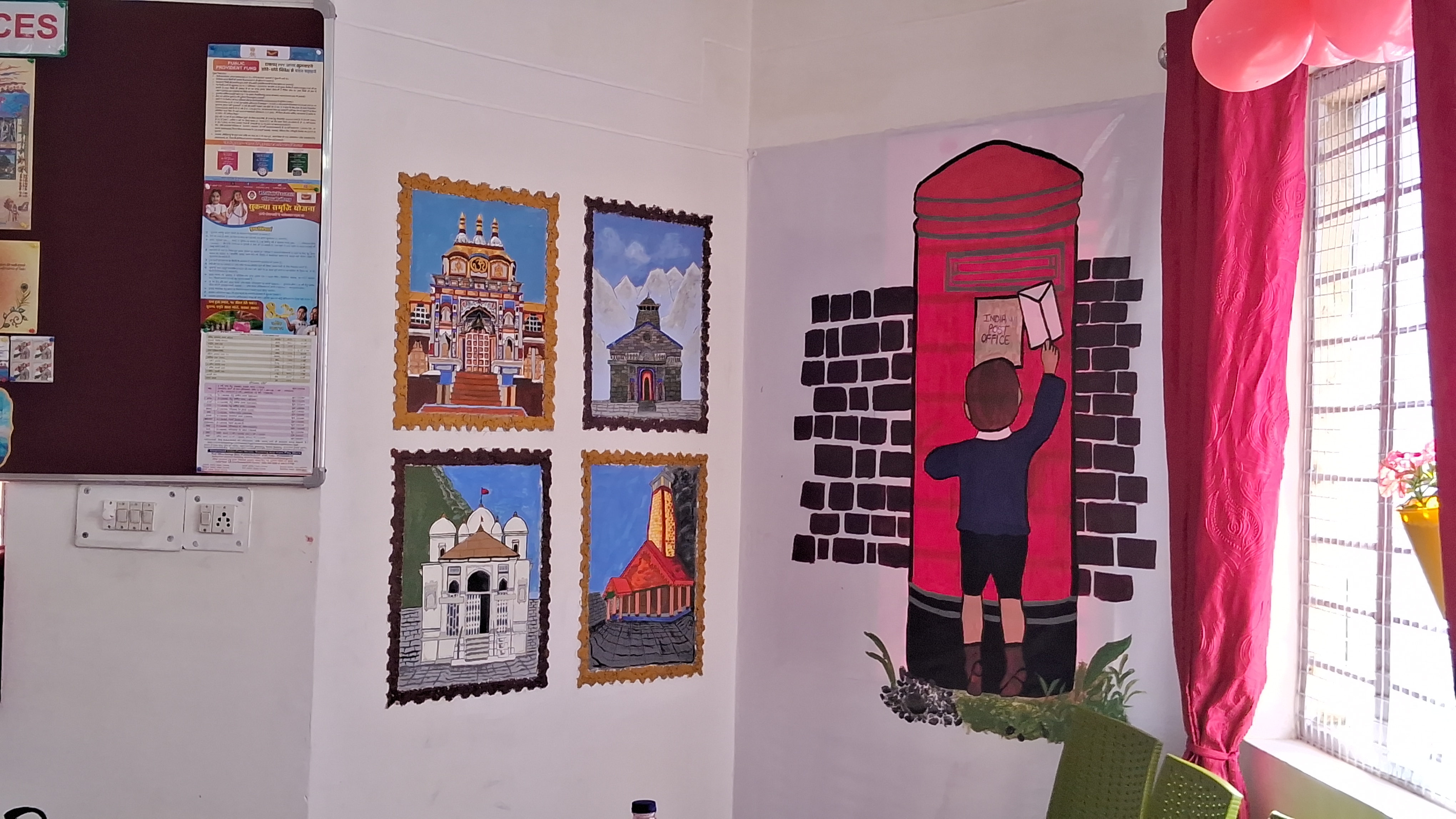 GEN Z POST OFFICE UTTARAKHAND