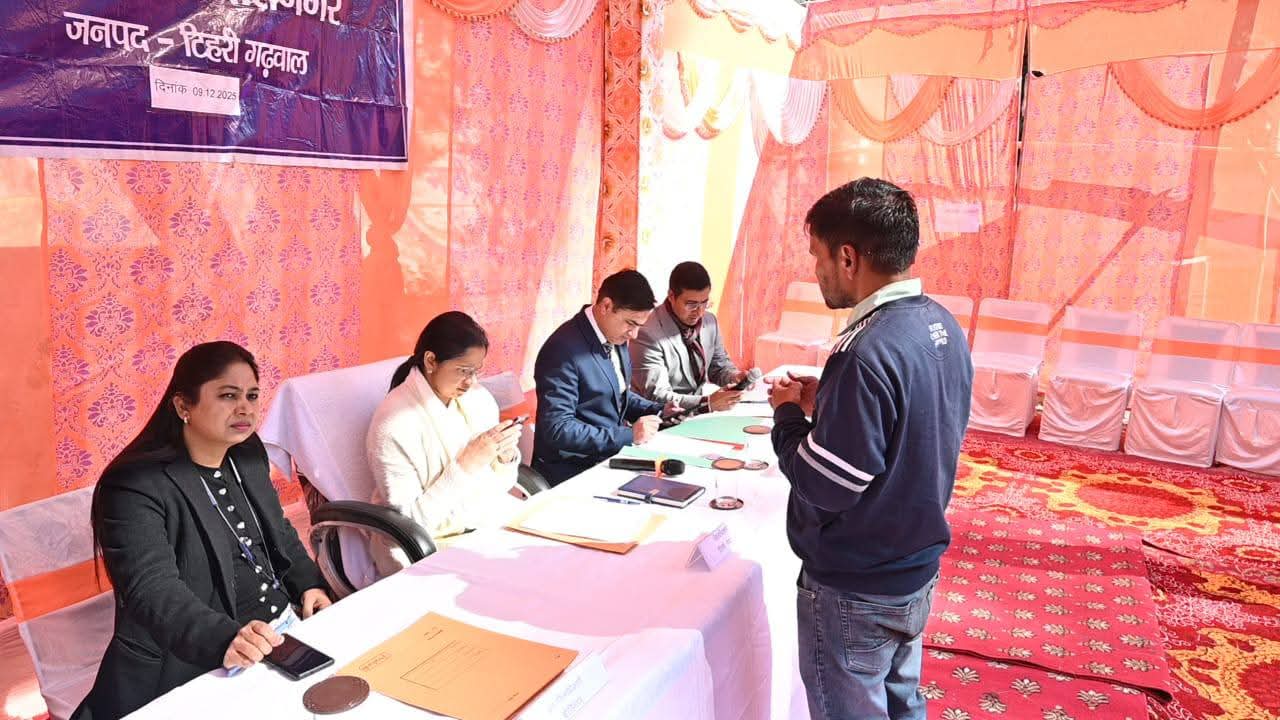 Tehsil Diwas Kirtinagar