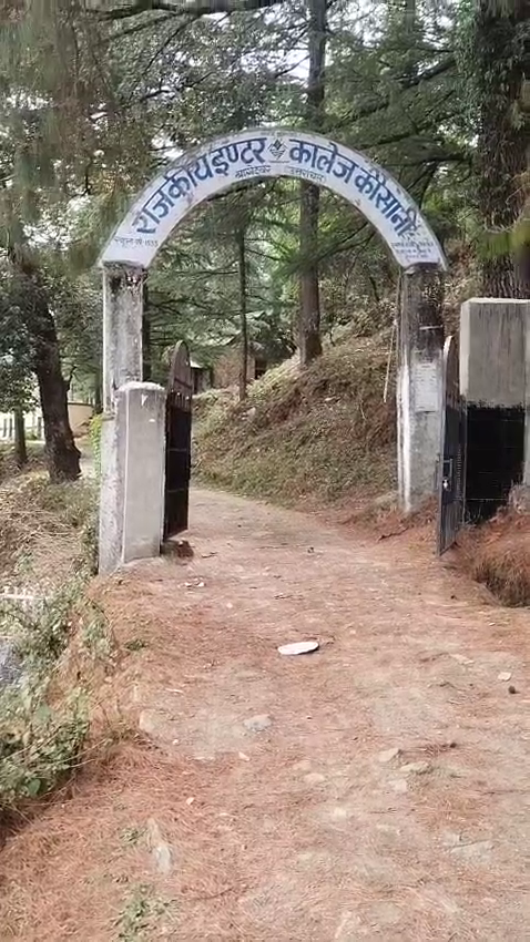 BAGESHWAR KAUSANI SCHOOL TEMPLE