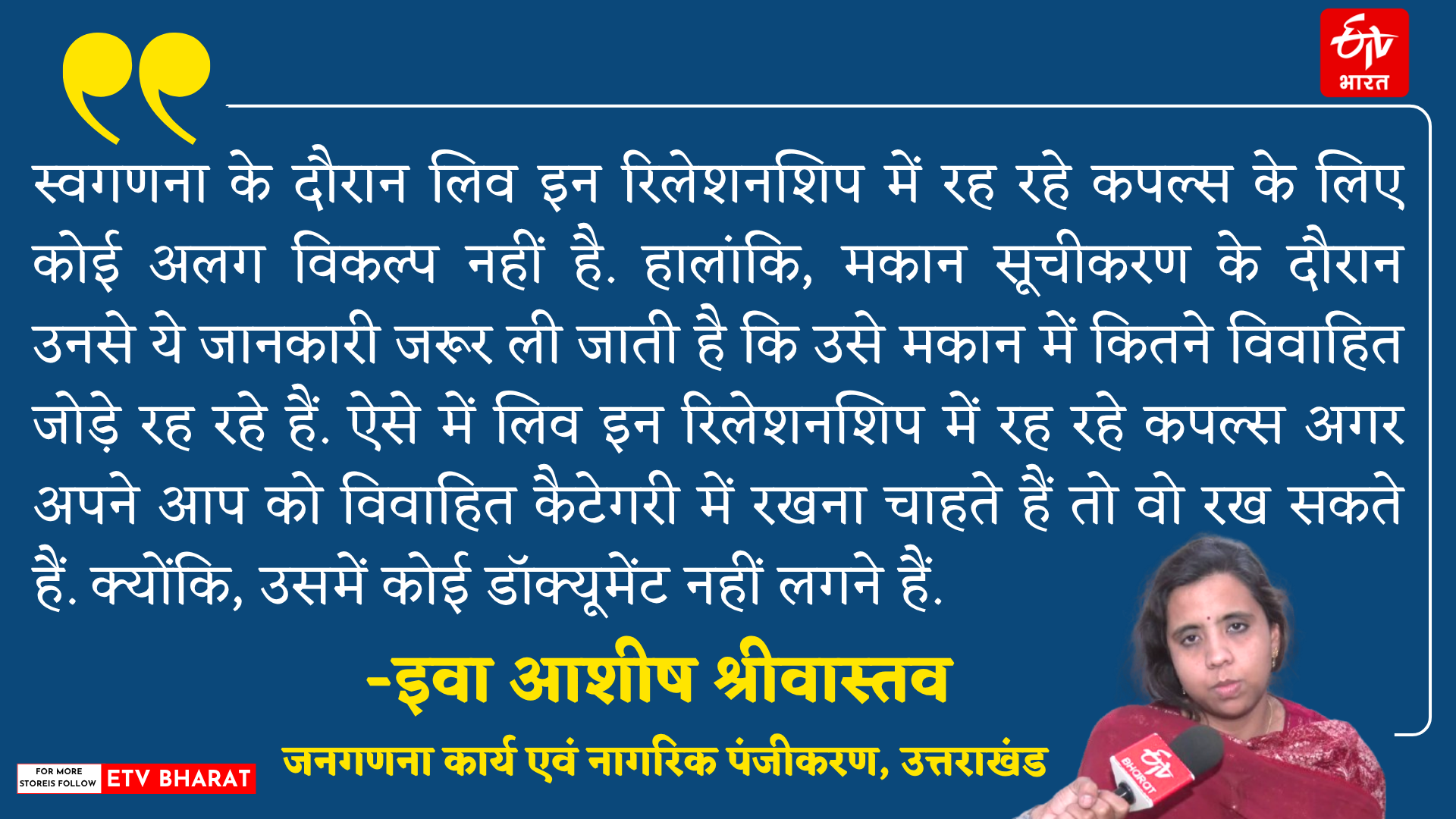 CENSUS IN UTTARAKHAND