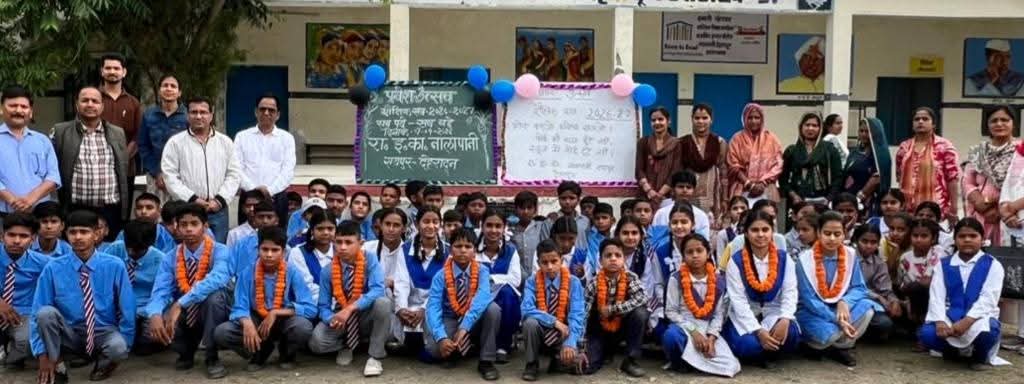 School Admission Festival