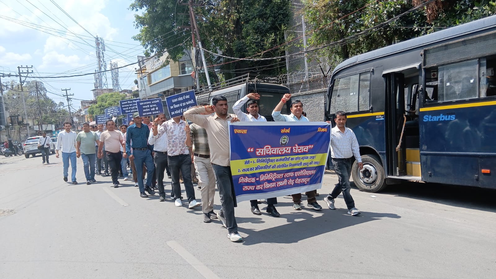 state tax ministerial employees